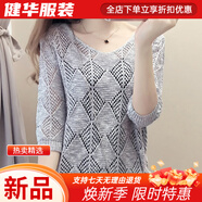 美安嘉歐美時(shí)尚寬松鏤空蝙蝠袖針織衫V領(lǐng)上衣套頭毛衣顯瘦外套女網(wǎng)衫潮 菱形灰色 均碼 建議85-145斤左右