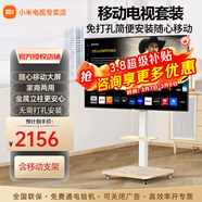 小米電視55英寸金屬全面屏4K超高清內置小愛(ài)遠場(chǎng)語(yǔ)音智能網(wǎng)絡(luò )液晶平板電視機以舊換新補貼 55英寸 高端移動(dòng)電視套裝