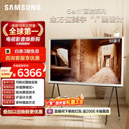 三星高端款 55LS01DB 55英寸 Serif畫(huà)境藝術(shù)電視 超薄4K啞光屏顯 QLED量子點(diǎn) QA55LS01DBJXXZ