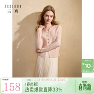 三彩2025冬季新款純色坑條針織衫開(kāi)叉正肩毛衣套頭衫顯瘦簡(jiǎn)約女M 淺粉 S 155/80A