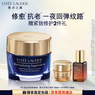 雅詩(shī)蘭黛智妍夜膠原晚霜50ml淡紋緊致面霜護膚品套裝化妝品禮盒生日禮物