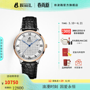 依波路【春尚新】瑞士手表男原裝進(jìn)口自動(dòng)機械機芯祖爾斯系列送老公 機械男表【41MM】N0438G0A-MA2L