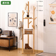 木馬人（MUMAREN）多功能衣帽架懶人掛衣架落地立式出租屋臥室簡(jiǎn)易家用簡(jiǎn)約衣架哇噢 【健康實(shí)木】原木色