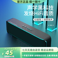 寶格聲（BOGASING） 【柏林之聲】S8Pro無(wú)線(xiàn)藍牙音箱高音質(zhì)德國高端家用3d環(huán)繞大功率戶(hù)外HiFi便攜式大音量電腦音響 【標準款-科技黑】S8 官方標配 音箱+充電線(xiàn)+音頻線(xiàn)