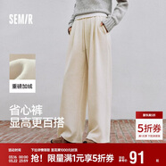 森馬（Semir）寬松打褶仿呢闊腿褲垂感2025慵懶糯米褲休閑褲女冬季109725127010