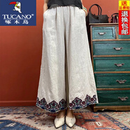 啄木鳥(niǎo)（TUCANO）26年新款民族風(fēng)棉麻闊腿褲文藝復古繡花棉麻褲中年媽媽九分褲時(shí)尚 麻色刺繡優(yōu)質(zhì)棉麻 2XL 建議130-145斤