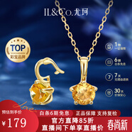 IL&CO尤珂「五彩星辰」天然寶石項鏈女黃水晶彩寶生日情人節禮物送女友 【明媚黃】黃晶吊墜配銀鏈