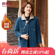 俞兆林中老年女裝奶奶裝加絨毛呢外套加絨加厚呢大衣老人衣服 Y244U4004