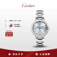卡地亞(Cartier)藍氣球系列機械手表女款藍盤(pán)鋼帶33mmWSBB0062 禮物