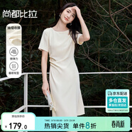 尚都比拉時(shí)尚優(yōu)雅直筒裙女夏季水滴鏤空腰部抽褶收腰彈力連衣裙