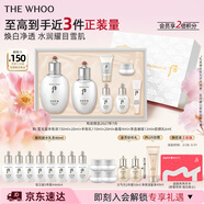 后Whoo拱辰享雪玉凝水乳禮盒7件補水美白化妝品護膚品套裝生日禮物