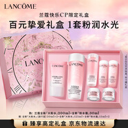 蘭蔻粉水200ml+粉水霜30ml補水保濕滋潤護膚品套裝禮盒送女友生日禮物