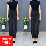 超大碼2026夏季新款寬松時(shí)尚百搭顯瘦高腰九分哈倫褲女復古氣質(zhì) 黑色 7XL