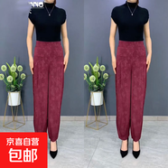 超大碼2026夏季新款寬松時(shí)尚百搭顯瘦高腰九分哈倫褲女復古氣質(zhì) 紅色 7XL