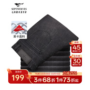 七匹狼牛仔褲男天絲抗菌刺繡商務(wù)休閑褲子男裝修身顯瘦長(cháng)褲【四季款】 黑灰色-固色萊卡彈力面料 36