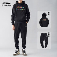 李寧（LI-NING） 運(yùn)動(dòng)套裝男秋冬季加絨跑步運(yùn)動(dòng)褲寬松休閑連帽衛(wèi)衣男士運(yùn)動(dòng)外套 彩標(biāo)連帽衛(wèi)衣(加絨)+衛(wèi)褲 XL