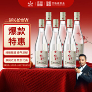 紅星二鍋頭 純糧兼香5 兼香型白酒 42度 500ml*6瓶 非原箱