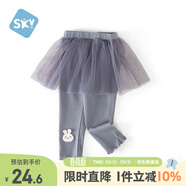 舒貝怡兒童褲子春夏女童打底褲公主假兩件褲裙褲寶寶純色褲子灰80CM