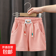 男童短褲子26新款夏裝童裝小女童寶寶兒童外穿夏季休閑薄款潮夏款 桔色 150 cm