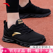 安踏男鞋運動(dòng)鞋春夏新款網(wǎng)面鞋跑步鞋防滑鞋耐磨輕便軟底減震休閑鞋子 【網(wǎng)面透氣】黑/金屬金5581-10 40