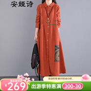 安婭詩(shī)加絨連衣裙女冬款提花棉麻連衣裙女中長(cháng)款過(guò)膝加厚保暖寬松長(cháng)裙子 橘紅色 均碼 建議105-145斤左右