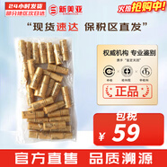 后（The history of Whoo）后天氣丹套裝花獻華泫水乳霜精華眼霜套盒皇后套裝女禮盒護膚品 后天氣丹乳液30瓶