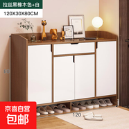入戶(hù)鞋柜家用進(jìn)門(mén)口外小戶(hù)型陽(yáng)臺電梯口樓道收納實(shí)木色簡(jiǎn)易鞋架子 [主圖款]120CM拉絲黑橡木色+白四 組裝