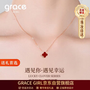 Grace Girl鉆石四葉草雙面項鏈女小清新玫瑰金鎖骨鏈紀念日生日禮物送女友