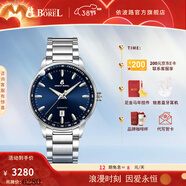依波路（ERNEST BOREL）【女神禮物】瑞士手表自動(dòng)機械機芯原裝進(jìn)口商務(wù)都市系列送老公 深邃藍盤(pán)鋼帶42MM中國限定款 42mm 瑞士直飛現貨/庫存緊張
