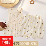 兒童夏季新款套裝（裙子+短袖t恤+短褲+防蚊褲） (背心裙+短褲)粉 80 80cm