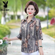 花花公子（PLAYBOY）媽媽春裝七分袖上衣服中袖t恤遮肚襯衫春夏款洋氣外穿老人夏裝女 四號色 3XL 【建議120-130斤】