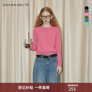 GREEN BELT100%綿羊毛針織開(kāi)衫外套女修身長(cháng)袖上衣學(xué)院