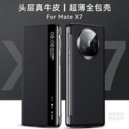 MR.G 適用華為x5手機殼折疊屏手機matex5真皮保護套支架防摔手機套matex7手機殼X6典藏版磁吸翻蓋外殼 華為MateX7【玄黑色】 【頭層牛皮丨磁吸翻蓋】
