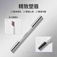 卡姿蘭（Carslan）大眼睛俏眉筆防水防汗持久不暈染自然一字眉】 (01#淺棕色(大三角)