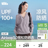 蕉下（beneunder）防曬衣女寬松百搭防紫外線(xiàn)出行AL417薄煙紫均碼