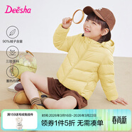 笛莎（DEESHA）童裝女童輕薄羽絨服2025秋冬新款女寶寶短款三防輕盈保暖外套 暖芥黃 165 【充絨量：76.2g】