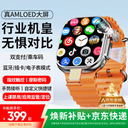 華強北智能手表S11ultra3/S10頂配版電話(huà)手表5G全網(wǎng)通可插卡男女成人初高中學(xué)生多功能電子手表官方旗艦新款 【鈦銀】S11Ultra3插卡+藍牙雙模式 190°伸縮攝像頭+支持抖音/游戲/小說(shuō)