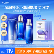 水密碼海泉彈嫩護膚品套裝禮盒補水保濕潔水乳生日禮物送媽媽送女友