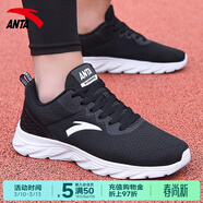 安踏男鞋運動(dòng)鞋男春季耐磨減震防滑跑步鞋黑色網(wǎng)面軟底輕便通勤鞋子男 【網(wǎng)面】5521-1黑/安踏白 41 (255mm)