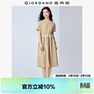 佐丹奴裙子女新款純棉府綢假兩件抽繩收腰顯瘦圓領(lǐng)連衣裙05464330