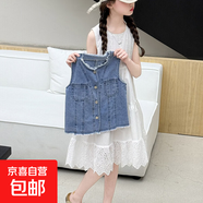 女童連衣裙牛仔馬甲套裝夏季2026新款中大童洋氣蕾絲花邊公主裙子 單件牛仔馬甲 140 cm