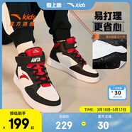 安踏兒童運動(dòng)鞋男女童秋韻奶芙板鞋新款高幫革面搭扣學(xué)生校園運動(dòng)鞋 【男大小童同款】安踏白/黑/經(jīng)典紅-2 38 鞋內長(cháng)24cm