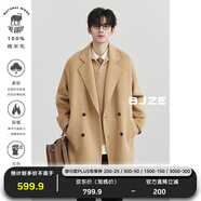 伯爵卓爾高端全羊毛雙面呢大衣100%男士2025秋冬季新款中長(cháng)款通勤男裝外套 黃金羊毛（中長(cháng)款） 【無(wú)內膽-老批次】 XL (180)