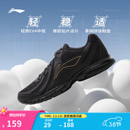 李寧運動(dòng)鞋男鞋輕便透氣網(wǎng)面拼接緩震跑步鞋黑色低幫軟底休閑慢跑鞋 【透氣網(wǎng)面】黑色(109款)-4 43