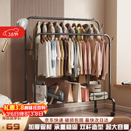 安爾雅落地式室內簡(jiǎn)約衣帽架北歐簡(jiǎn)易落地衣架陽(yáng)臺臥掛衣架 116雙桿彎腿