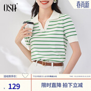 歐莎（OSA）條紋polo領(lǐng)針織衫短袖女高端夏季冰絲薄款休閑百搭顯瘦上衣 綠色 M