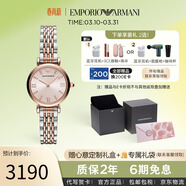 EMPORIO ARMANI手表女士滿(mǎn)天星鋼帶石英小表盤(pán)女表情人節禮物歐美表AR11223
