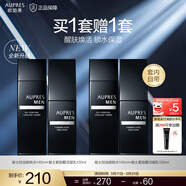 歐珀萊（AUPRES）生日禮物送老公送男友 俊士男士護膚品套裝緊致清透清爽控油 水145ml+乳100ml