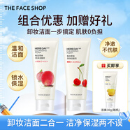 菲詩(shī)小鋪（THE FACE SHOP）女神節禮物蘆薈洗面奶170g女清潔補水保濕男敏感肌洗臉護膚品學(xué)生 櫻桃+水蜜桃潔面