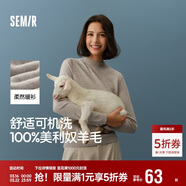 森馬（Semir）森馬美利奴純色羊毛衫女24冬新款半高領(lǐng)打底衫可機洗109724107001